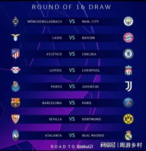 勇士若能延 勇士若能延